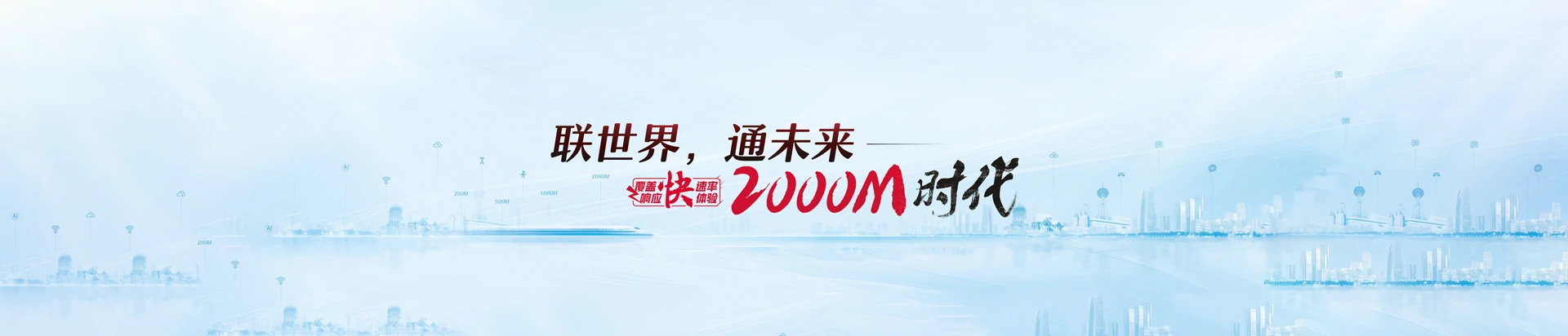 金秀瑶族自治县联通宽带